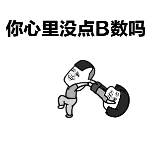 动态gif表情包怎么做只有你