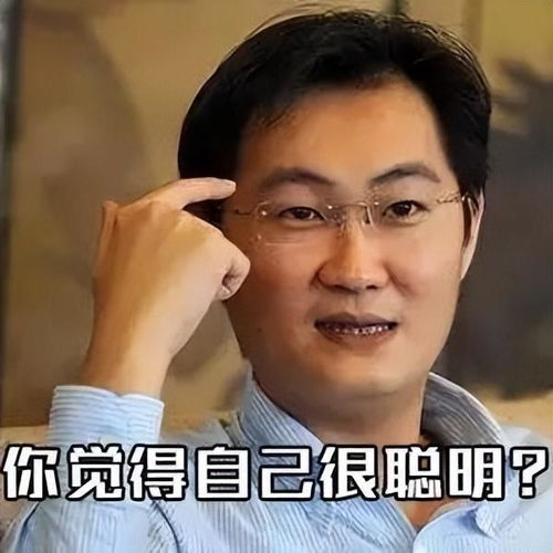 日本人就不能画中国风动漫画了就是辱华马化腾表情包给你用