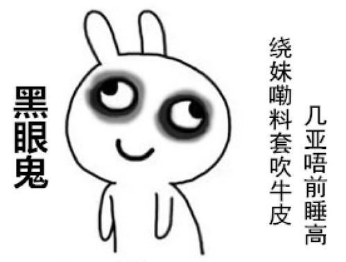 当当当当小可爱南雄话表情包来啦