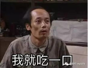 前两天骗我们去丹麦吃生蚝,现在又骗我们去古巴吃螃蟹