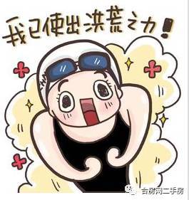 逃离地球表情包轮子