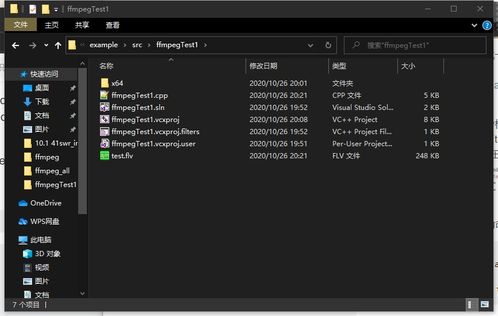 ffmpegvs2017