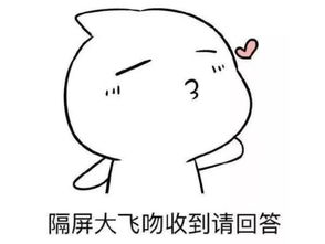 聊天又不敢表白发个表情包试探ta告诉我,想不想跟我谈恋爱
