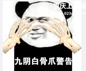警告表情包原图高清版一览拳警告表情包系列合集分享