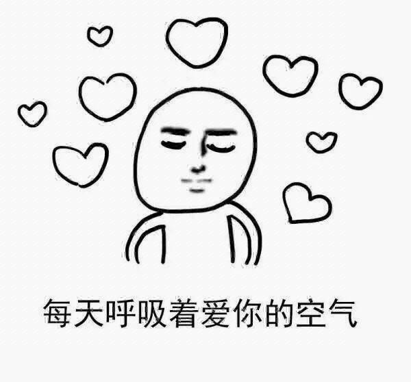 哦字表情包哦大写的冷漠表情包一个大写的哦字表情包