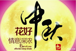 恒辰日产中秋团购惠礼到千万家_东风日产恒辰店内活动-汽车之家