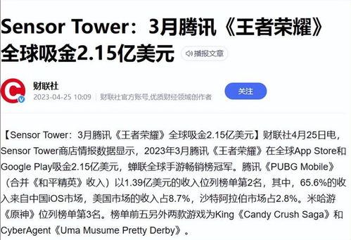 51岁马化腾不再神采,身形暴瘦一圈,表情呆滞,一眼认不出