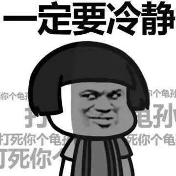 你们玩吧我已经没钱了表情包