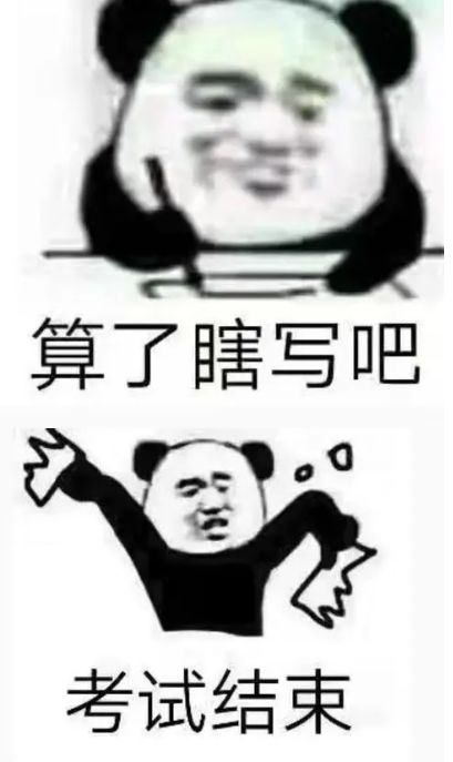 四六级报名通知照片审核截止今天16点