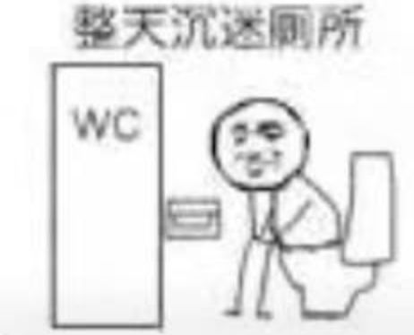 公厕的门为啥都要空一截是为了偷窥吗