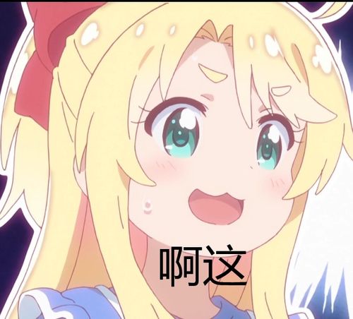 天使降临到我身边表情包10