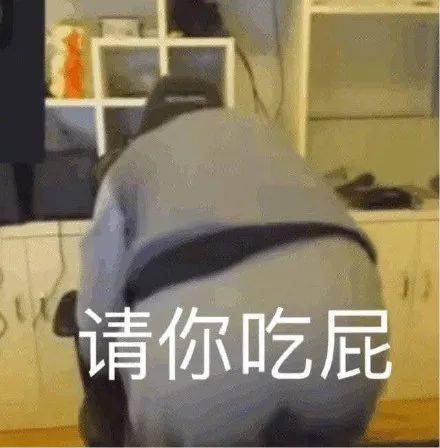 表情包沙雕日常不听你解释