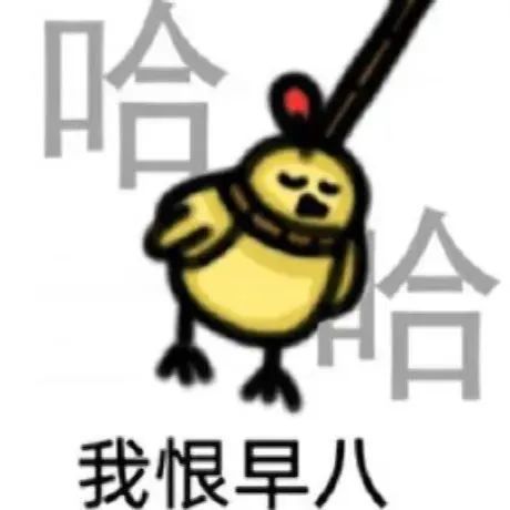 老天爷,你啥时候下馅饼呀表情包合集