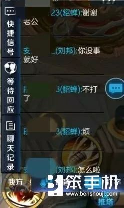王者荣耀正在变成一个社交软件游戏只是第二功能