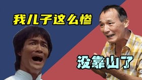 教你切换李小龙语音包