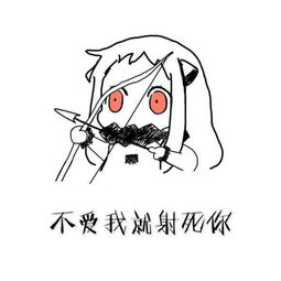发几张斗图用的图片