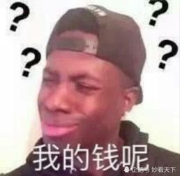 最近火了淡淡忧伤表情包,我不是渣女,我只是心怀天下男孩子