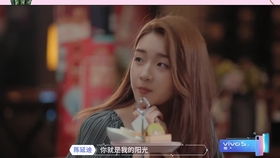 迪迪表情好认真啊,是心动的感觉