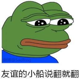 sadfrog表情包完整版高清版电脑客户端版雷达下载