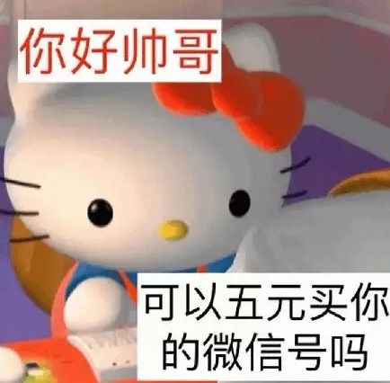 隔空投送吃快点表情包
