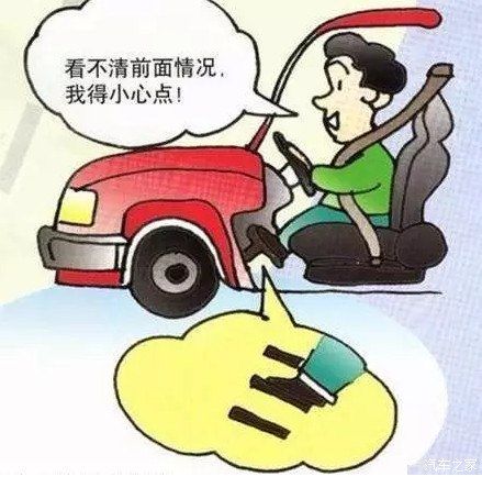 秋季行车八要点安全妙招记心中