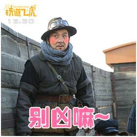 醉拳成龙表情包