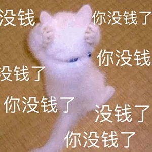 原神启动表情包动图