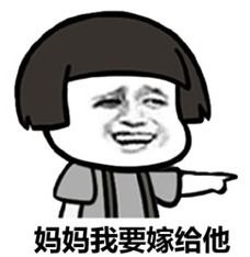 暴漫撩妹表情包实力撩妹大全