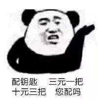 豆瓣评分3.4,上海堡垒从天堂到地狱,只花了一天时间