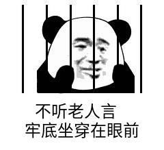 牢底坐穿警告佛山男子养了3年的乌龟,一查来头不小