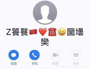 unicodeutf8utf16转换说明及代码实现包含emoji表情编码转换