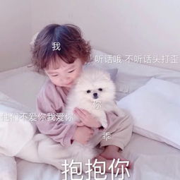 最近很火的委屈表情不爱了,难道你连说话的语气都变了吗