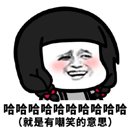 爆笑故事学校变成动物园了,一个保安直接被猪拱进了猪圈
