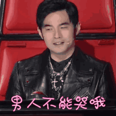 警方紧急提醒今天厦门多人买周杰伦演唱会门票被骗千万别再这么做