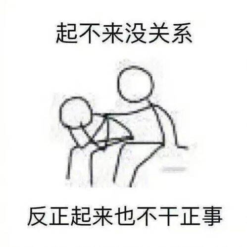 贱兮兮的表情包,快拿去给你伤心的朋友用