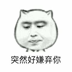 表情看过那么多戴绿帽子的,心态这么好的,还是第一次见
