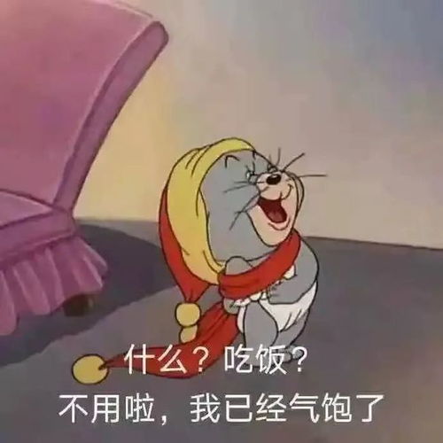在论文里曝光了导师的网名完了公开处刑
