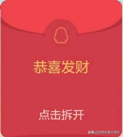 1月份运势高涨,财运冲天,事业顺心的三大生肖