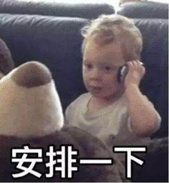 这是我见过最奇葩的道德绑架笑出眼泪了