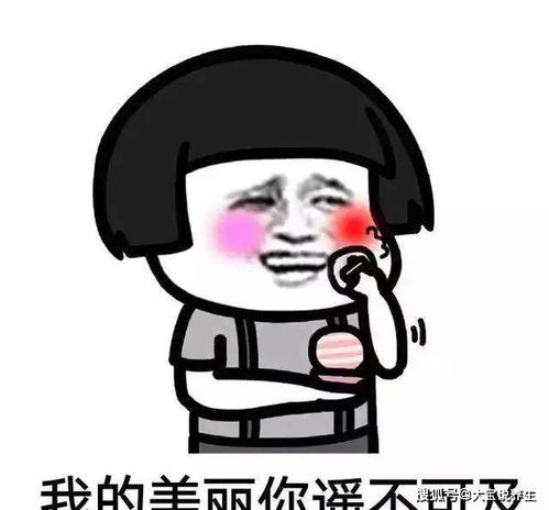 笑话女友拿着卡说这里有七十万,你先去交个首付,然后买辆车