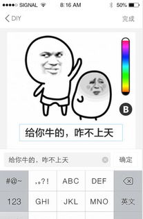 表情广场app下载表情广场app苹果版1.6.4极光下载站