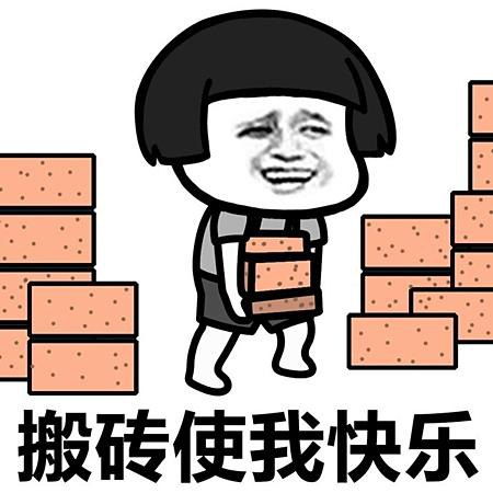 赚钱表情包图吧侮辱性
