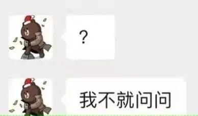 王思聪孙一宁表情包大合集