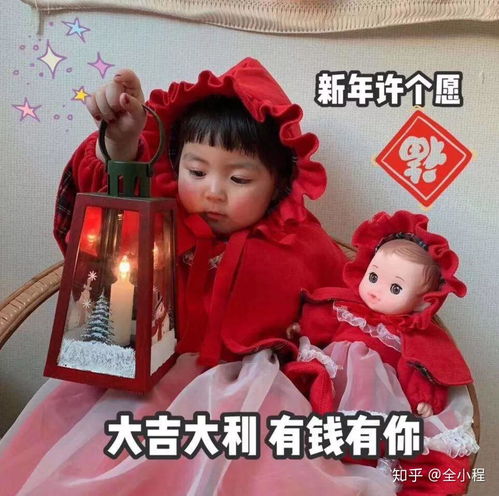 2020年完成脱单愿望,这件事一定要做梦想愿景板