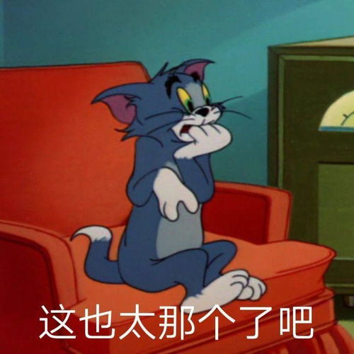看了网文里那些沙雕情节,我笑得像只哮喘的驴