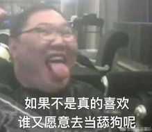 逆水寒要凉pdd直播删千万账号,网友大快人心