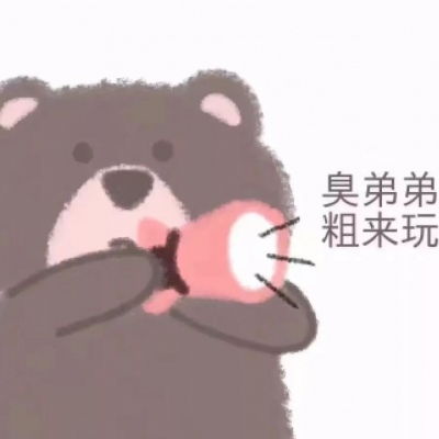 打爆气球的表情包军训