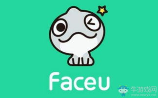 faceu激萌2019最新版下载faceu激萌2019最新版安卓下载牛游戏网