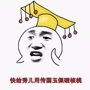女生吵架为什么爱翻旧账