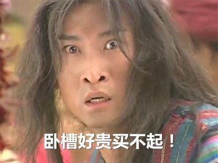 搞笑内涵我辣么的主动,我们还没有故事